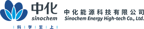 中化能源科技有限公司